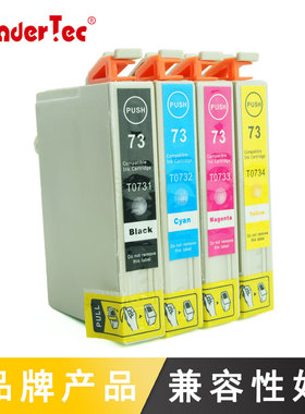 WonderTec兼容Epson打印机CX5900墨盒爱普生CX5500 C110墨盒CX9300F黑色墨盒8300 CX7300墨水T0731 T073墨盒