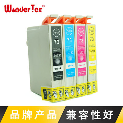 爱普生兼容打印机黑色墨水