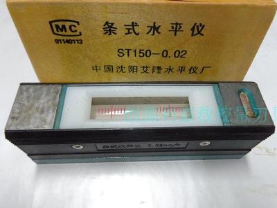 艾隆条式水平仪车床仪器水平