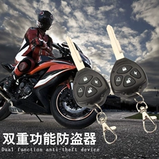 125 xe máy scooter thiết bị chống trộm một điều khiển từ xa key 12 V báo động điều khiển từ xa bắt đầu chống-dập tắt