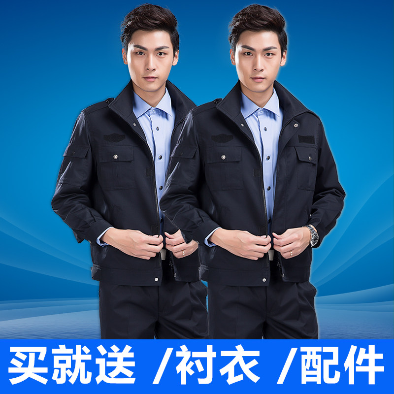 Vêtement de travail - Ref 1912747 Image 1