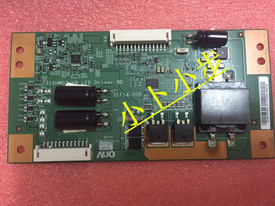 T315HW07 V8升压板 31T14-D06  D04 原装 现货测试好