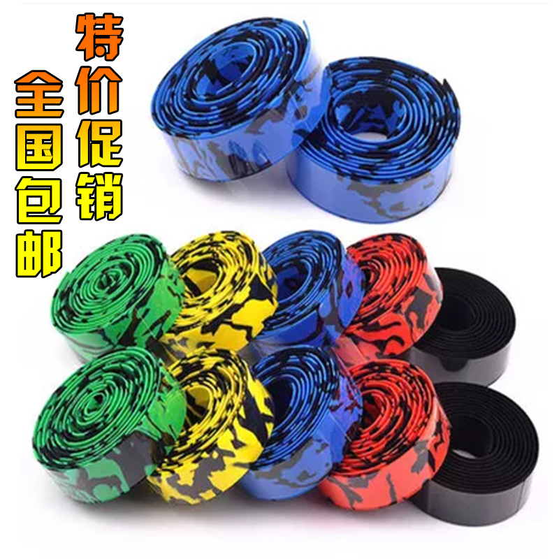 Poignées de vélo - Ref 2348520 Image 1