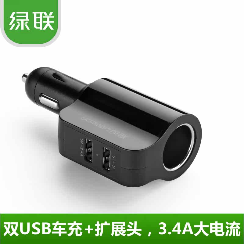 chargeur 2.4A, 1A - Ref 1301554 Image 1