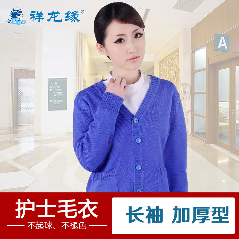 Uniforme infirmière - Ref 1856169 Image 1