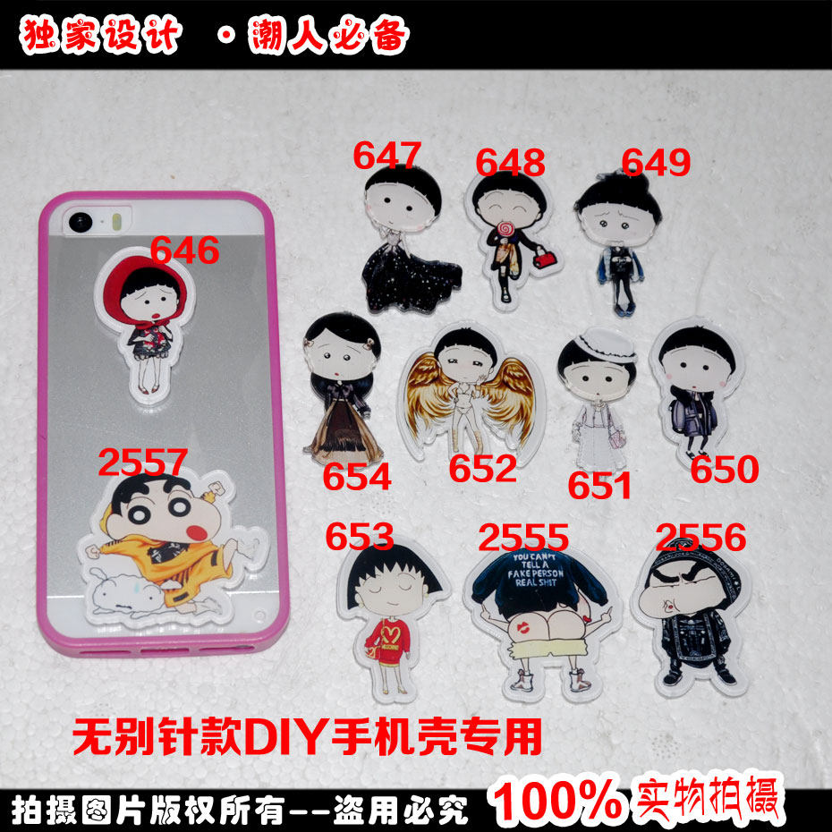 Broche en plexiglas - Ref 1181819 Image 1