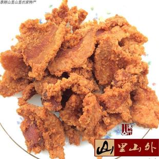 泰顺特产 香脆猪油渣 农特产 农家土猪肉 自家 温州特色小吃 零食