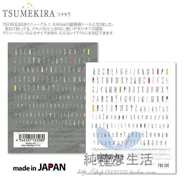 贴纸大牌【tsumekira】出品的ES系列是其最新的概念产品，尺寸比以往的标准系列稍微小了一点，但价格却便宜了不少，ES系列的材质，印刷技术等与标准系列完全相同，厚度也同样是极薄的0.04mm