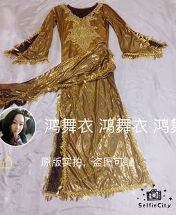 鸿舞衣量身定制2017.1.6上新 肚皮舞甩发舞袍子演出服三件套c