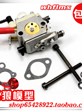 若凡1/5汽油遥控车baja 5B配件 进口华博罗Walbro668化油器 67053