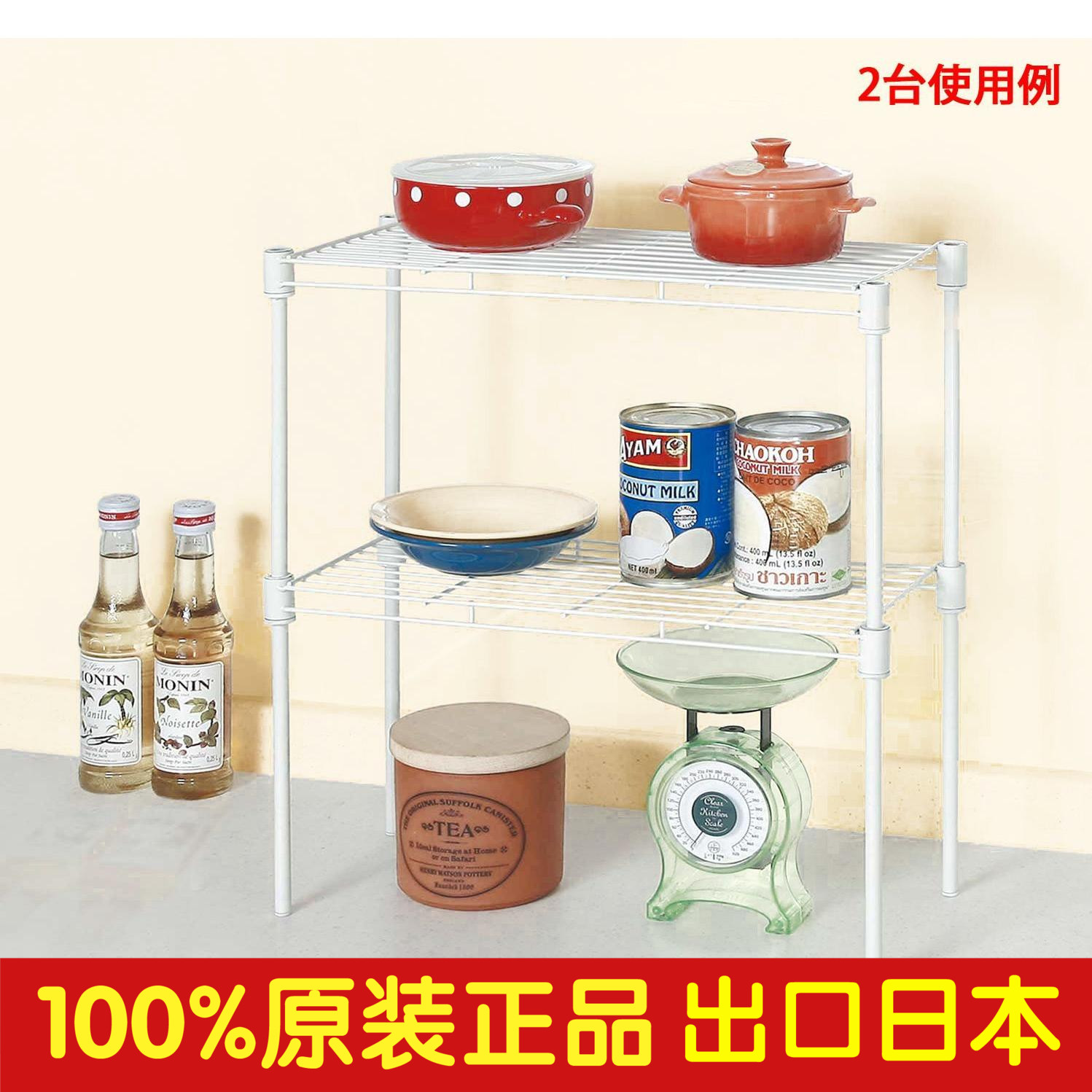 出口日本 高品質 廚房置物架/層架/收納架/整理架/浴室落地架在類目 廚房/烹飪用具, 廚用小工具/廚房儲物, 廚房儲物架/廚房置物架, 廚房置物架/角架中 - 來自Buy2taobao.com提供專業的淘寶代購服務