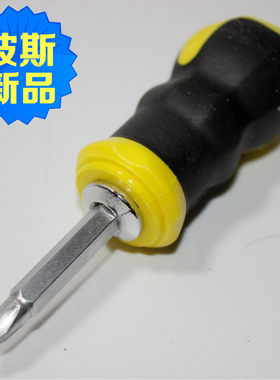 螺丝刀螺丝批十字两用一字