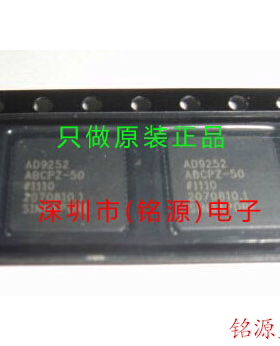 铭源盛 全新 AD9252ABCPZ-50 AD9252ABCPZ AD9252 LFCSP64 芯片