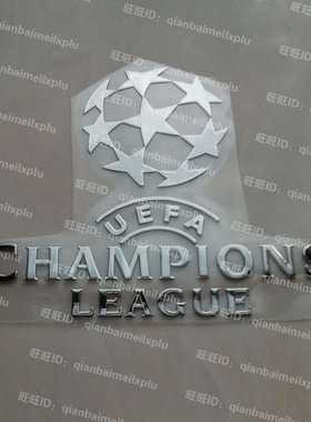 欧冠 UEFA 标志 logo 改装DIY手机金属贴贴纸防辐射金属贴