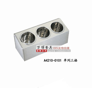 奶茶店不锈钢吧勺箱 餐具分类箱不锈钢刀叉分类盒单列三格餐具箱