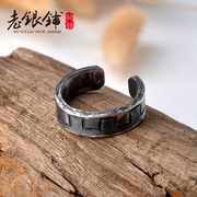 Wu Yue Lao Pu S990 silver ring, silver ring of the men''s opening couple of the ring original designer handmade silver pure silver