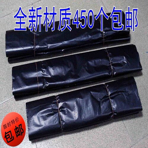 手提背心家用垃圾袋450只加厚全环保料适合家居酒店宾馆全新包邮 - 封面