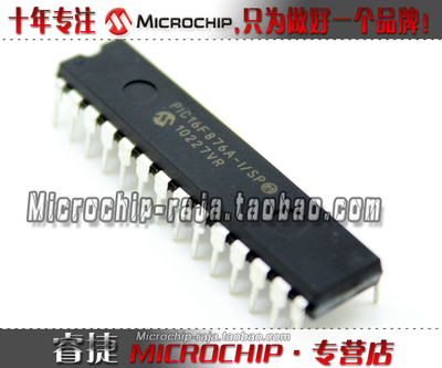 PIC16F876A-I/SP DIP28 原装正品 Microchip微芯专营店 现货