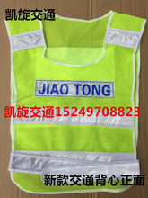 Décoration pour vélo - Ref 2283146 Image 48