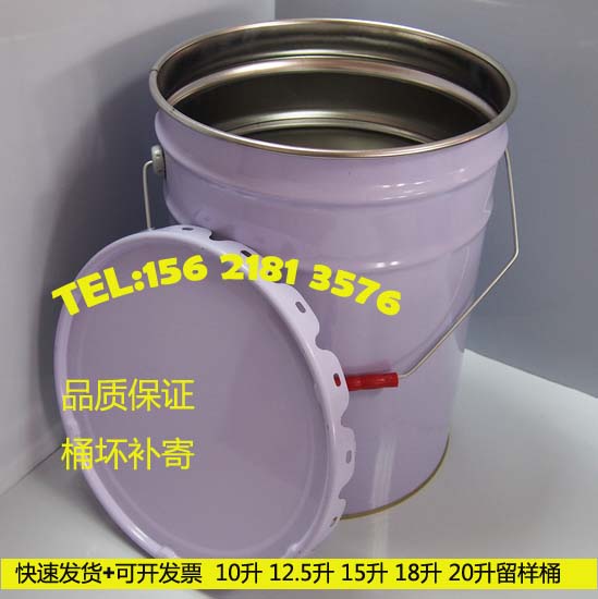 56升8升10L12.5L15L18L20L22L25L30L35L50L60L带盖金属桶化工铁桶-封面