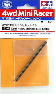 田宫 15297  四驱车配件 72mm 不锈钢中空六角轴心2条