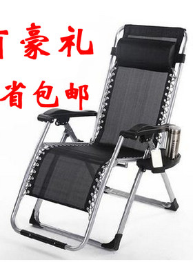 豪华加粗加固躺椅办公床多省包邮