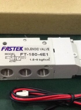 正品 台湾光钛 电磁阀FASTEK /FT-180-4E1/FT-180-4E2 现货供应