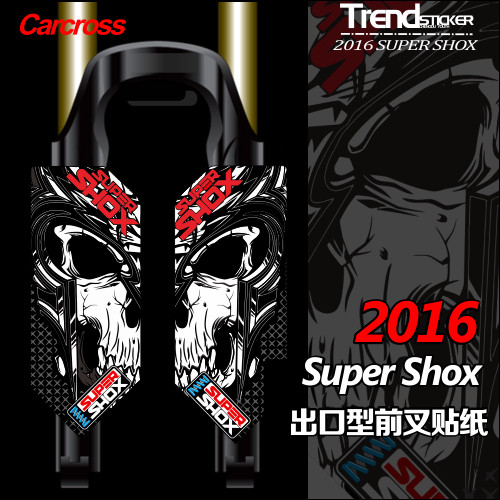 Autocollant pour vélo - Ref 2282008 Image 1