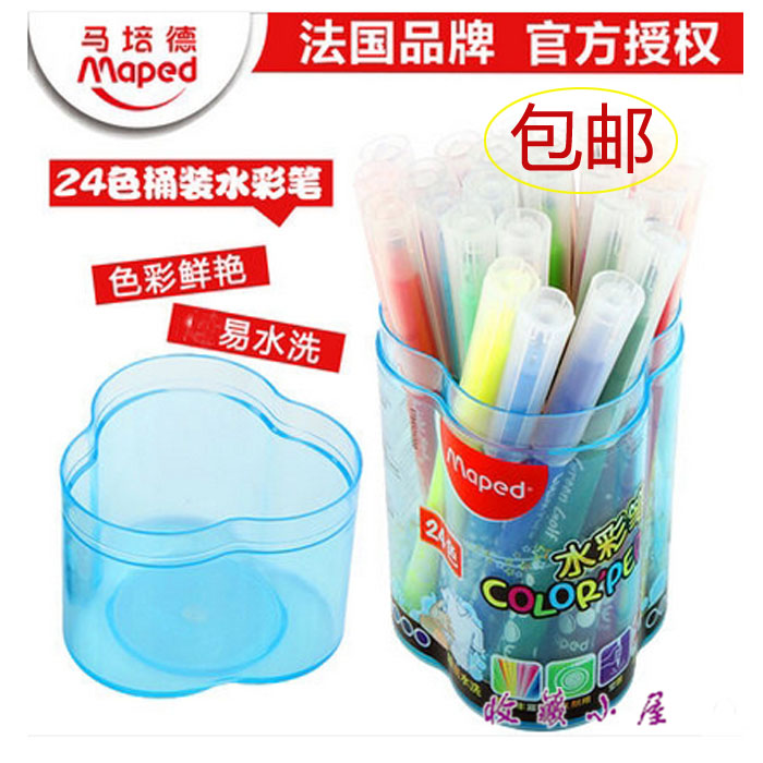 包邮 MAPED马培德桶装水彩笔 24色绘图涂鸦水彩笔 儿童可水洗画笔