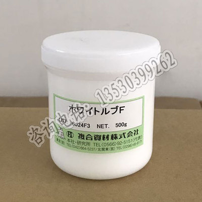 日本复合资材鹰牌FS高温油耐磨精密模具顶针润滑脂白油