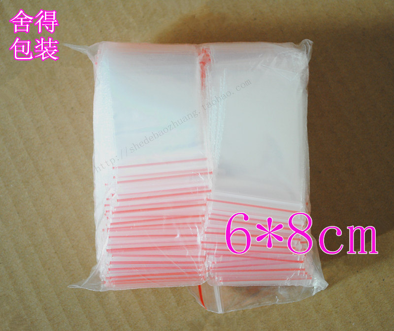 PE自封夹链骨口袋密封袋包装塑料