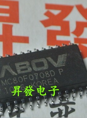 〖昇發电子〗MC80F0708DP 贴片SOP-28  MC80F0708D