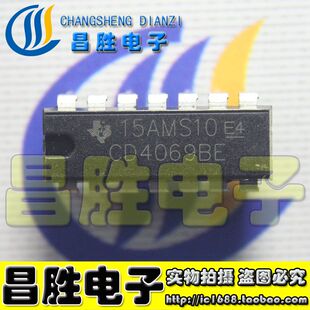 【昌胜电子】全新原装 CD4069BE UC4069UBE 六反相器 直插 DIP-14