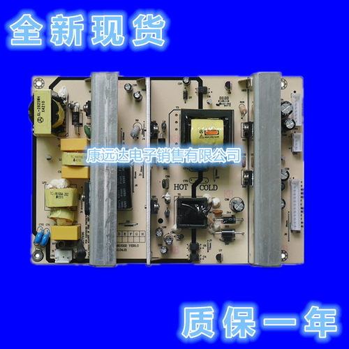 乐华VP230UG01-GPUG02电源板