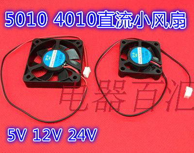 Ventilateur USB - Ref 402912 Image 1