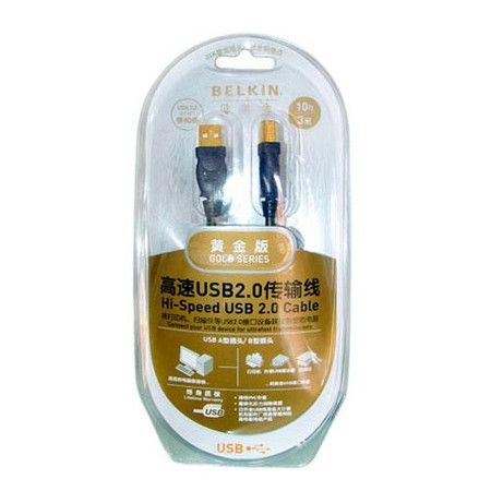 Prolongateur USB - Ref 442067 Image 1