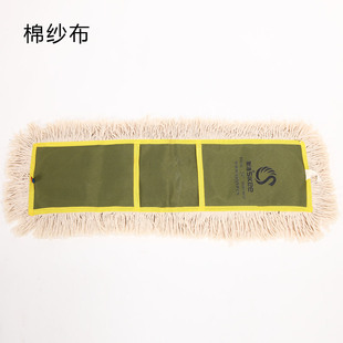 60CM 平板拖把配件 90CM 工业拖把布 拖把替换布
