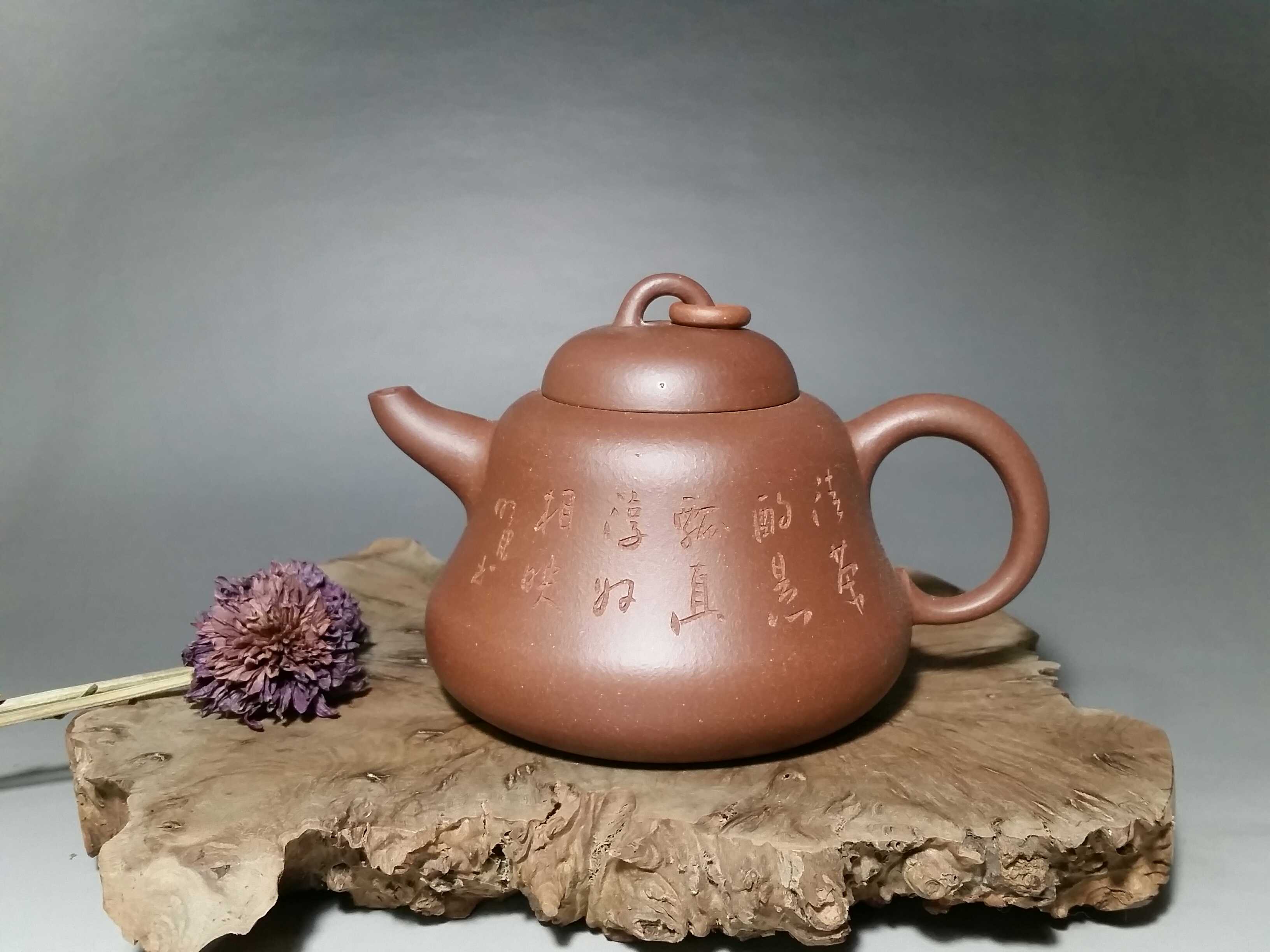 逸尘轩国君制黄龙山一号紫砂茶壶