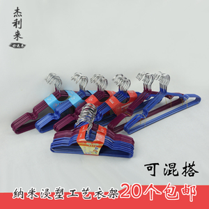 特价包邮衣架不锈钢浸塑凹槽晾衣无痕干湿两用防滑衣挂晾晒架衣架