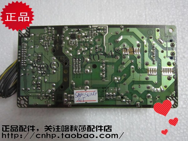 三星CLP315/CLP320/CLP326/3186/3185 电源板 三星315供电板