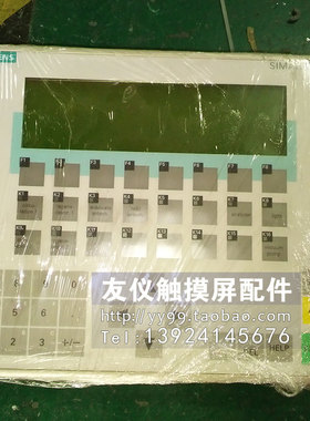 触摸屏6AV3617-1JC20-0AX2/6AV3617-1JC20-0AX1OP17/30 外壳质保