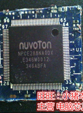 B50-70 B40-70 E40-70 LA-B092P NPCE288NAODX NPCE288NA0DX 剪IC