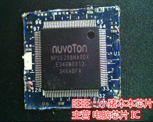 B50-70 B40-70 E40-70 LA-B092P NPCE288NAODX NPCE288NA0DX 剪IC
