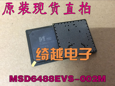 全新液晶芯片 MSD6488EVS-002M (可直拍)