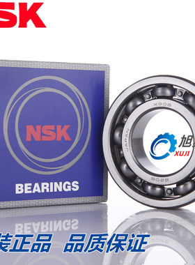 日本NSK高速精密高温16013 开式尺寸65*100*11机械通用深沟球轴承
