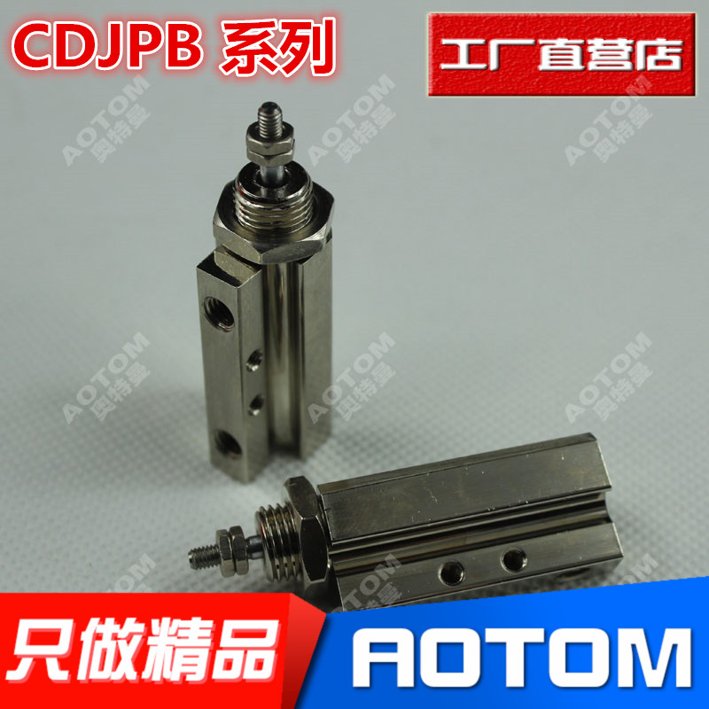SMC型双动微型针式气缸CJPD/CDJPB6/10/15-5D/10D/15D/20D老款
