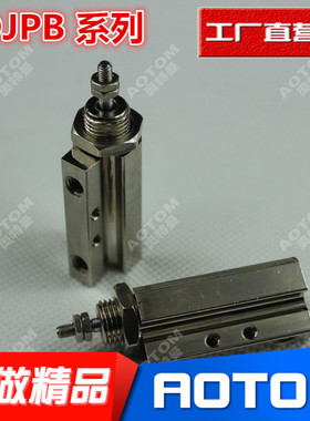 SMC型双动微型针式气缸CJPD/CDJPB6/10/15-5D/10D/15D/20D老款