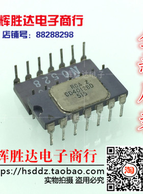 CD4012BD全新进口 现货 集成电路逻辑IC  批量供应!