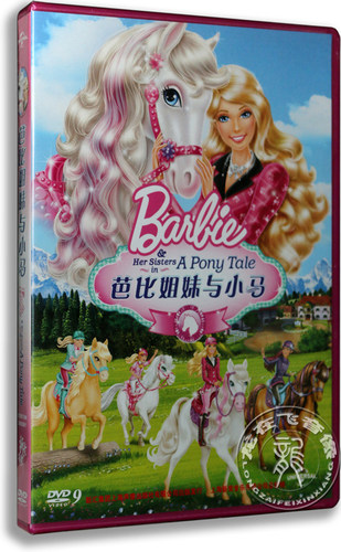 正版 Barbie芭比姐妹与小马dvd 赛马记 盒装D9 芭比新电影 国语