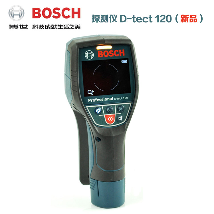 博世D-tect120墙体探测仪钢筋位置/水管/木材/电缆/金属检测仪